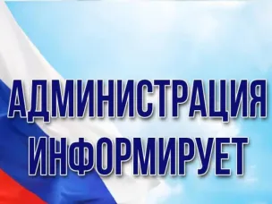Прием граждан депутатом